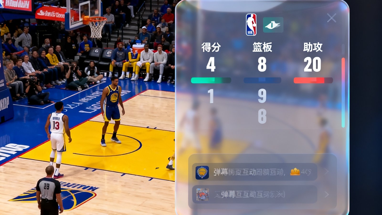 高清直播界面截图展示，左侧为NBA比赛实时画面，右侧悬浮着半透明数据面板，显示双方球员的得分、篮板、助攻等实时统计数字，底部有弹幕互动区域。
